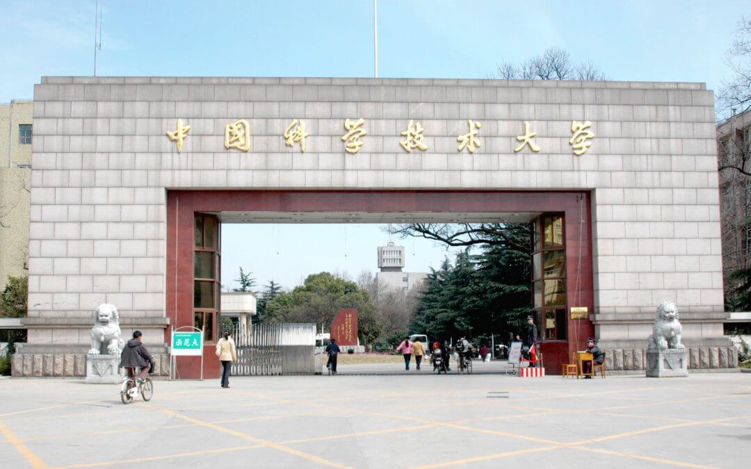 Jiuzhang, China’s new quantum computer, has leaped forward Google’s and IBM’s quantum computers.